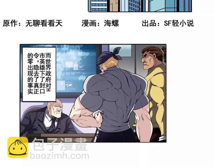 第59话 新的探险1