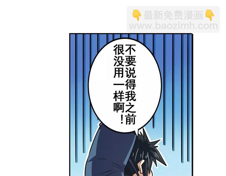 第59话 新的探险12