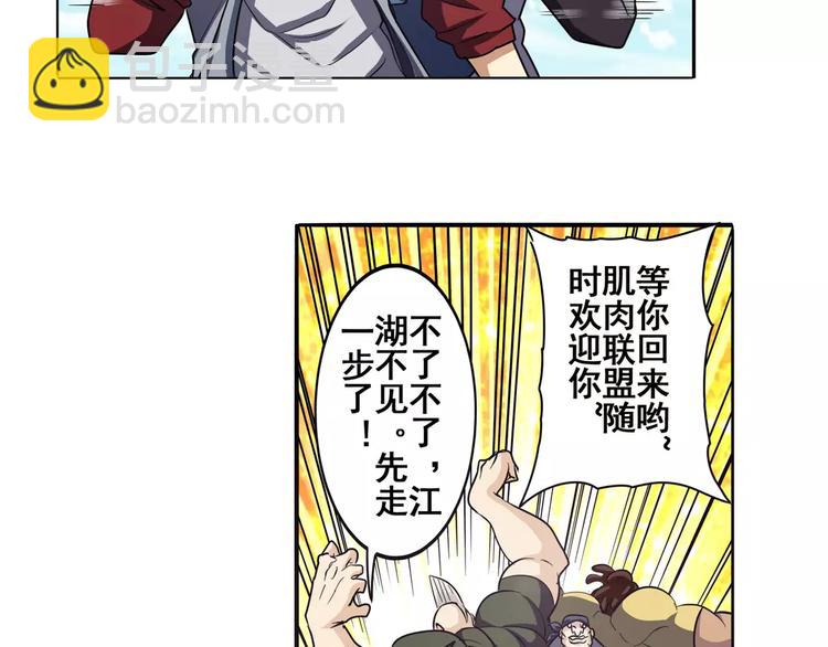 第59话 新的探险15