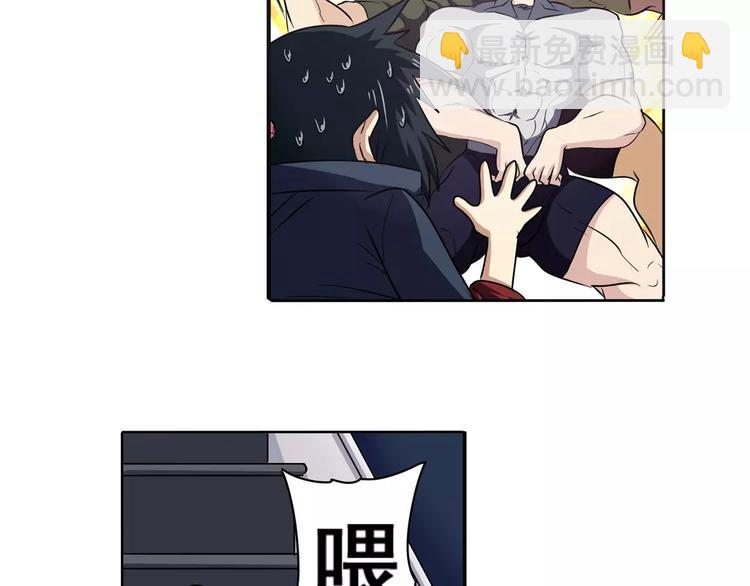 第59话 新的探险16
