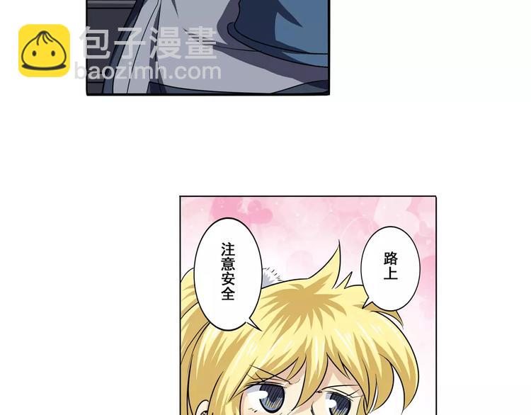 第59话 新的探险18