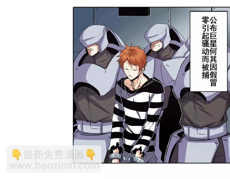 第59话 新的探险2