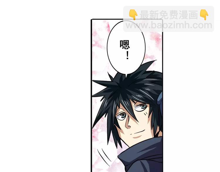 第59话 新的探险21