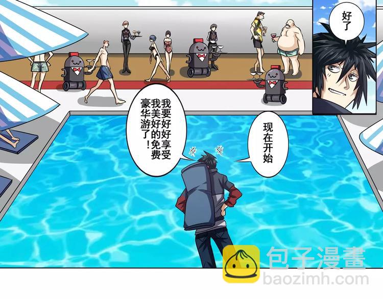 第59话 新的探险25