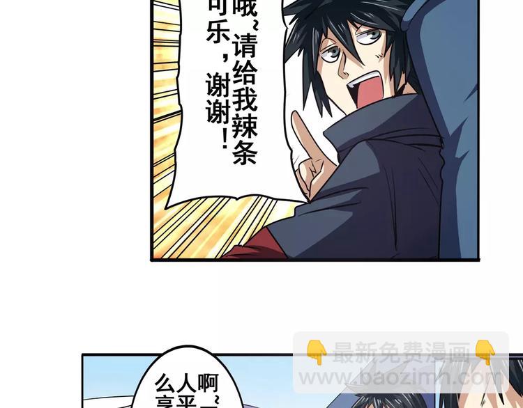 第59话 新的探险27