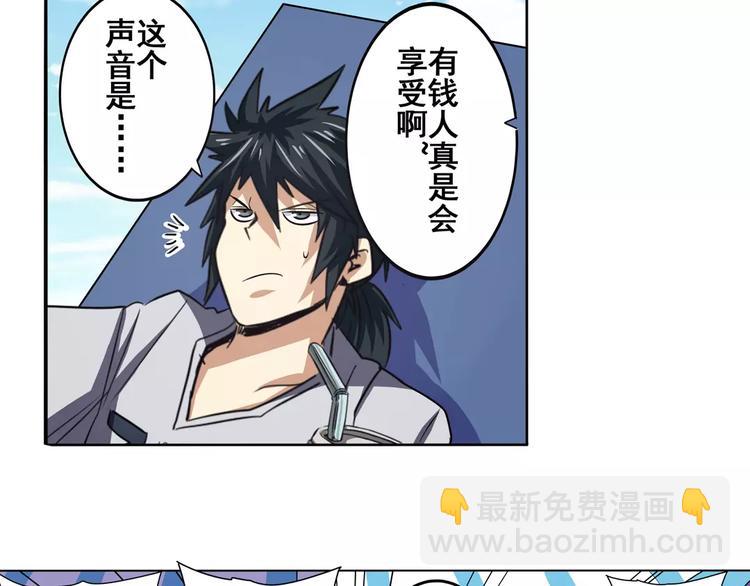 第59话 新的探险29