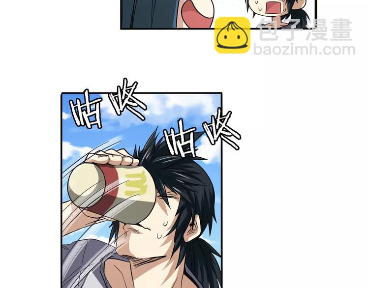 第59话 新的探险35
