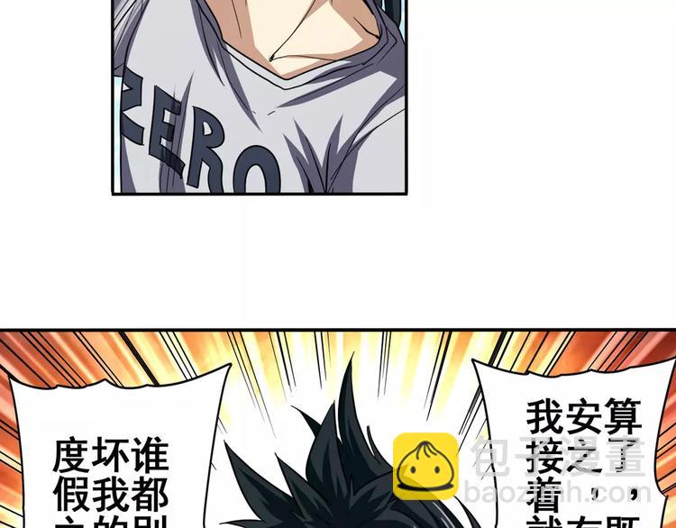 第59话 新的探险36