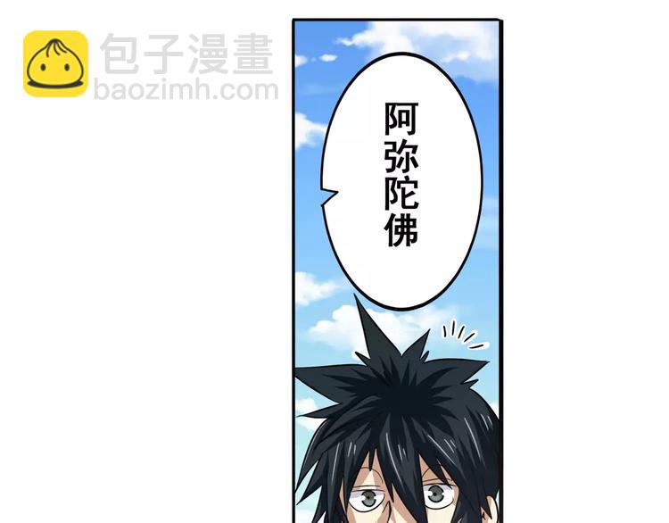 第59话 新的探险38