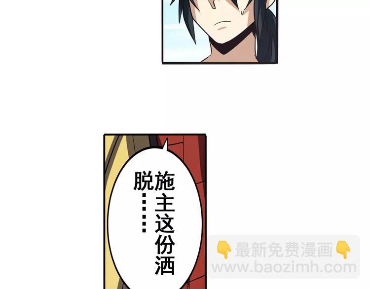 第59话 新的探险39