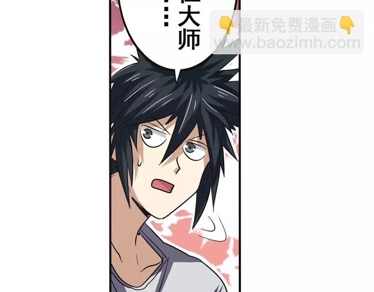 第59话 新的探险43