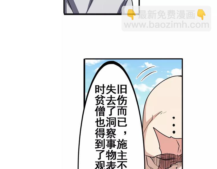 第59话 新的探险44