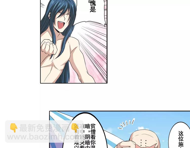 第59话 新的探险49