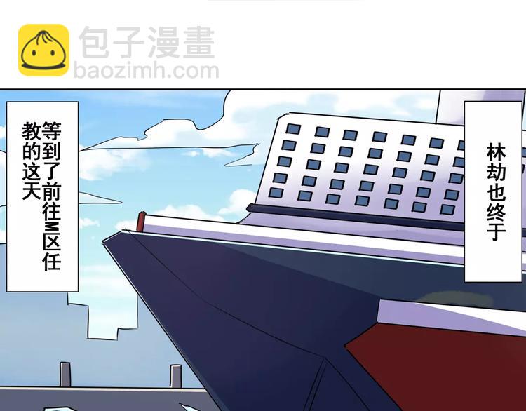 第59话 新的探险5