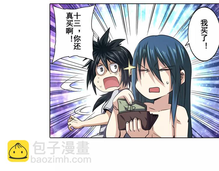 第59话 新的探险61