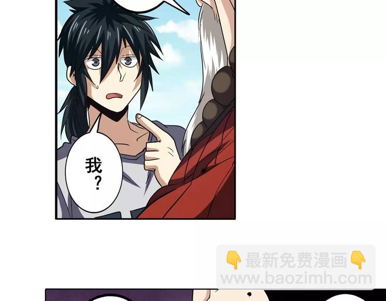 第59话 新的探险67