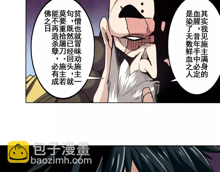 第59话 新的探险68
