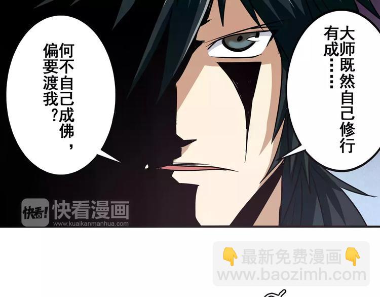 第59话 新的探险69