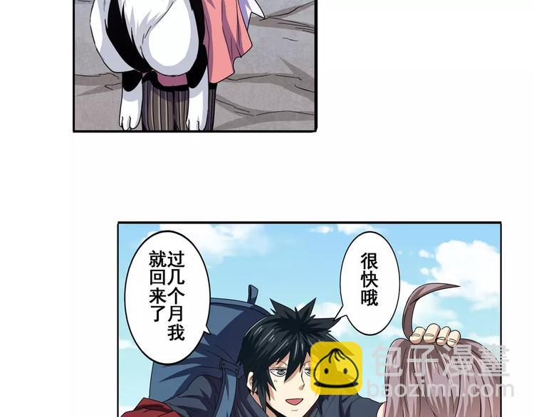 第59话 新的探险7