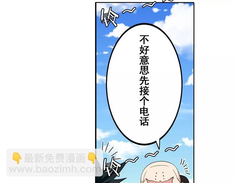 第59话 新的探险70