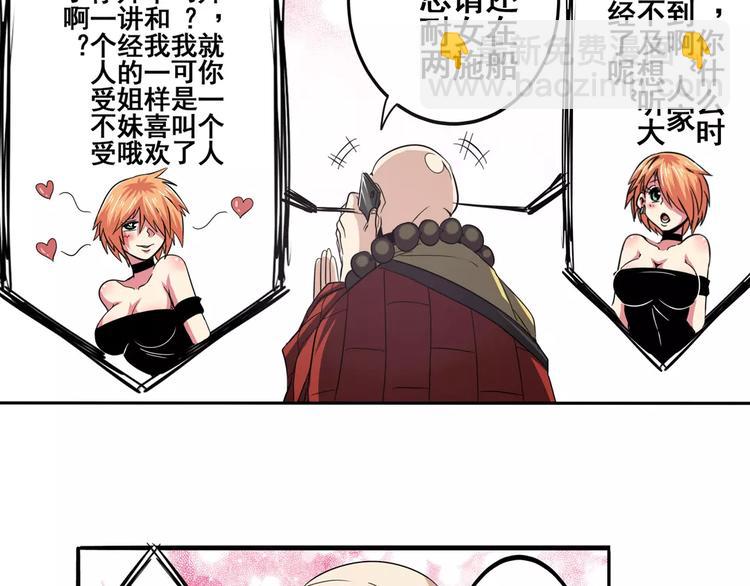 第59话 新的探险72