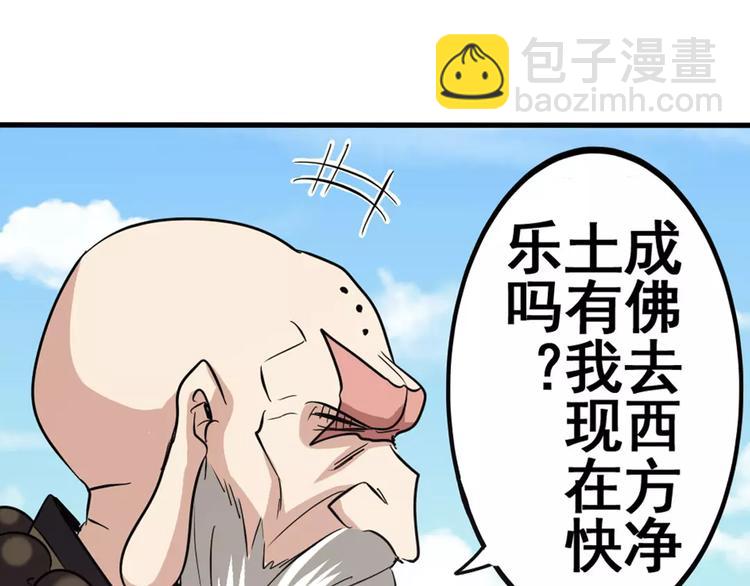 第59话 新的探险74