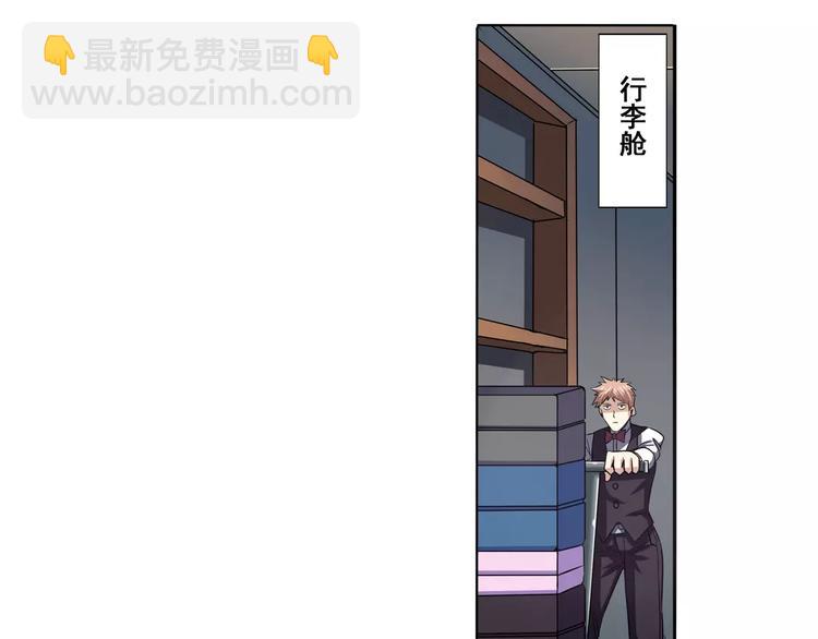 第59话 新的探险77