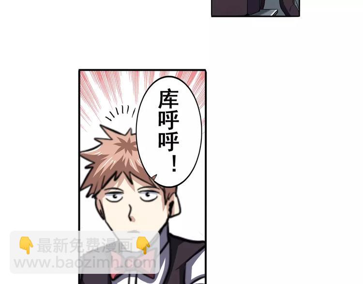 第59话 新的探险78