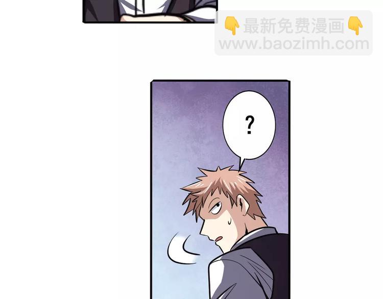 第59话 新的探险79