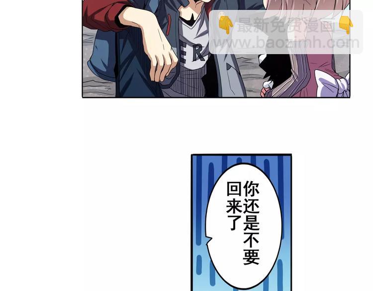 第59话 新的探险8