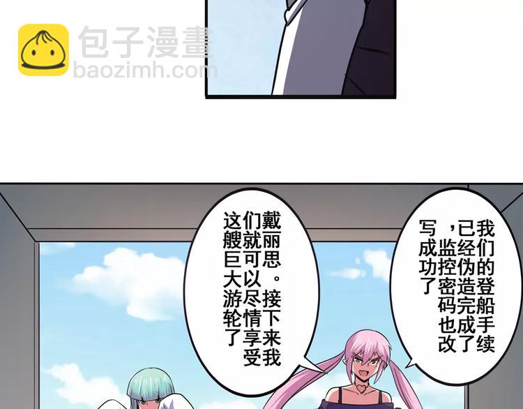 第59话 新的探险80