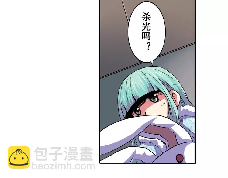 第59话 新的探险82