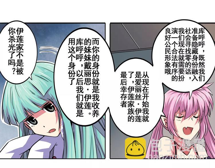 第59话 新的探险83