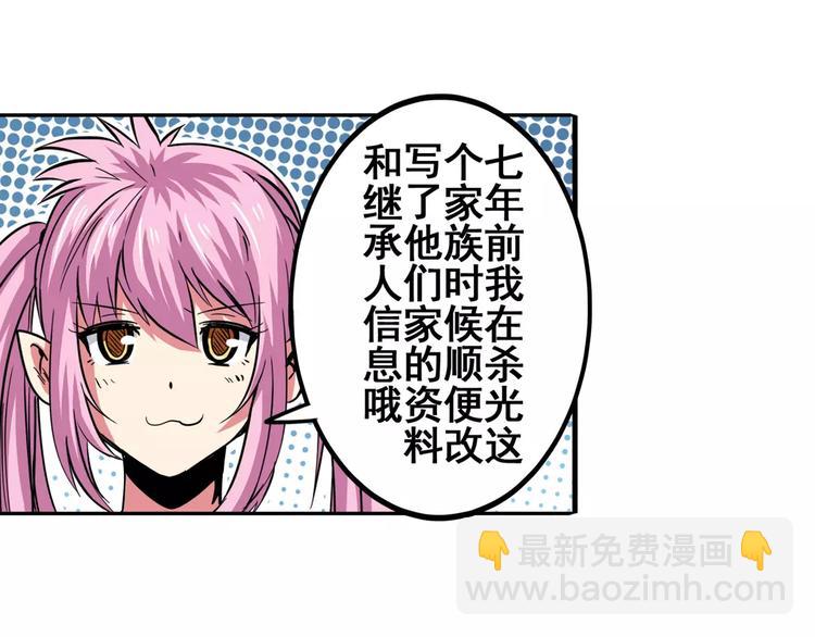 第59话 新的探险84