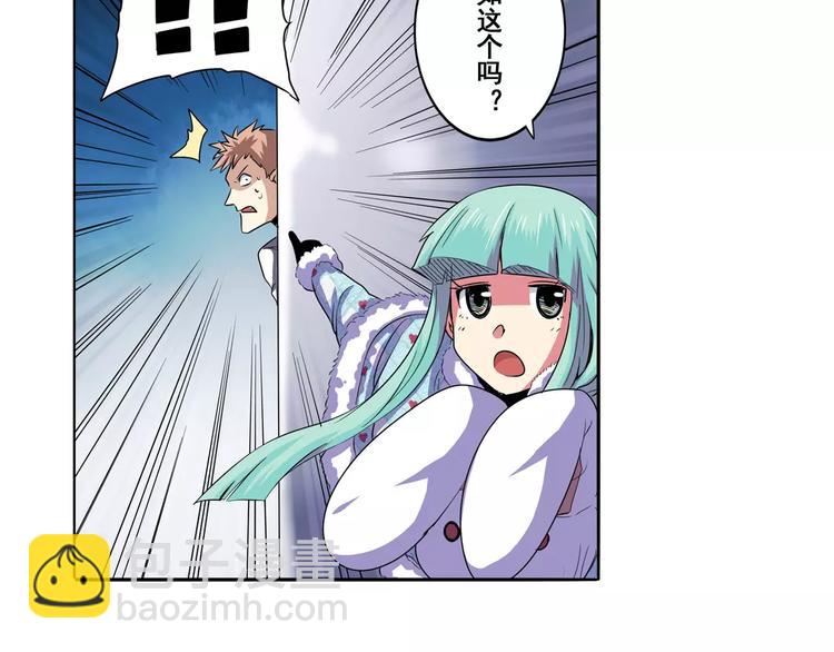 第59话 新的探险86