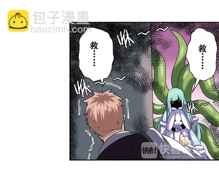 第59话 新的探险87
