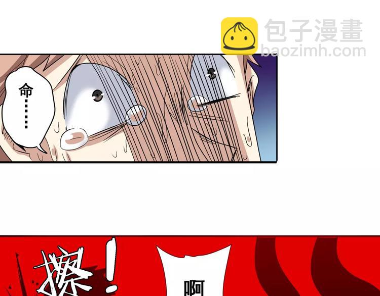 第59话 新的探险88