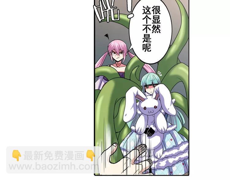 第59话 新的探险90