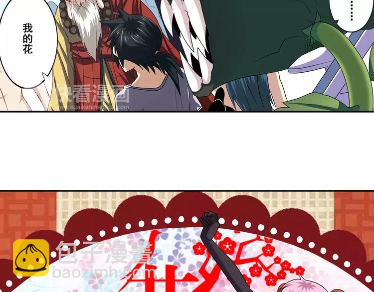 第59话 新的探险97