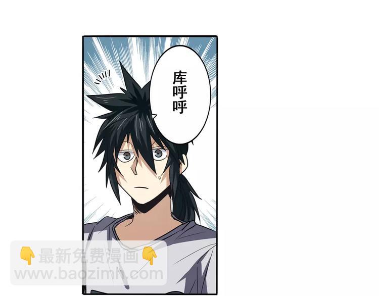 第62话 逆鳞101