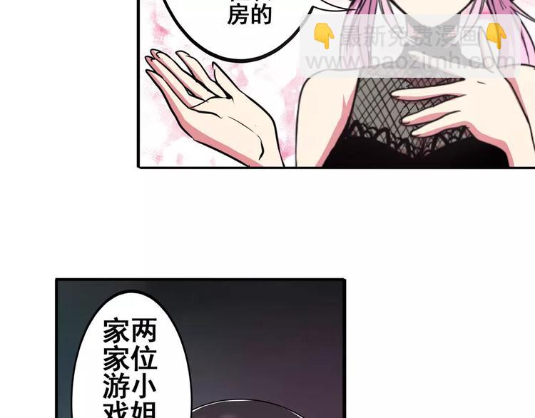 第62话 逆鳞112