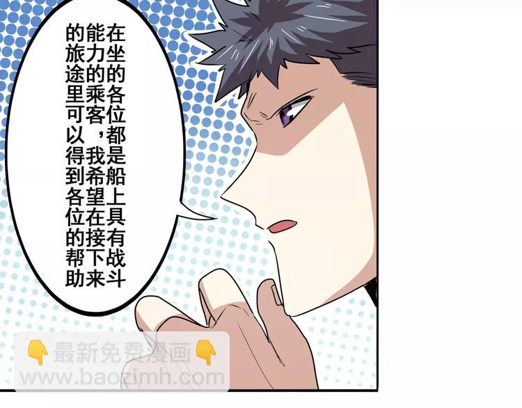 第62话 逆鳞118
