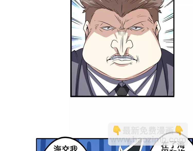 第62话 逆鳞120