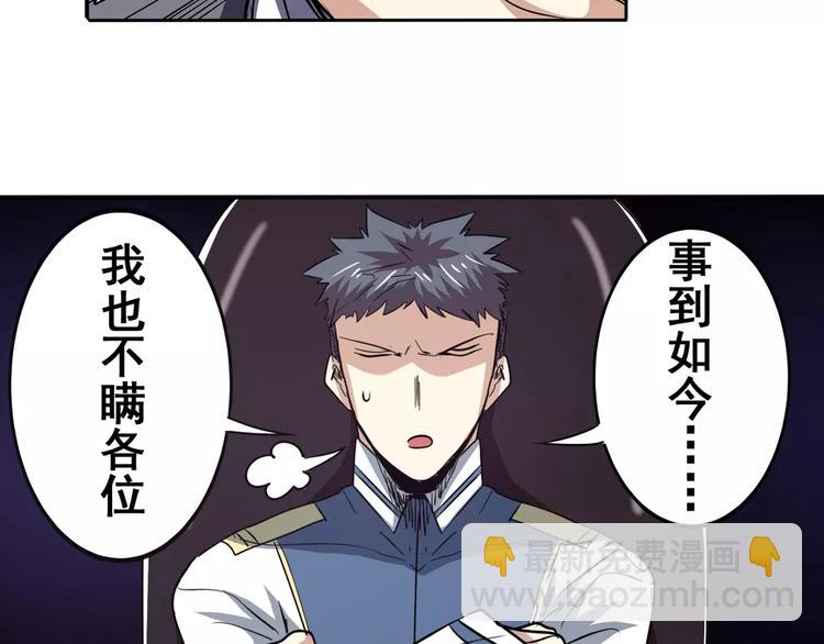 第62话 逆鳞123