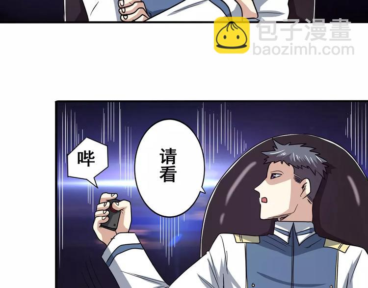 第62话 逆鳞124