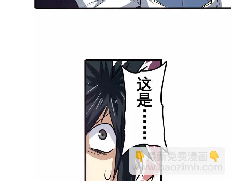 第62话 逆鳞125