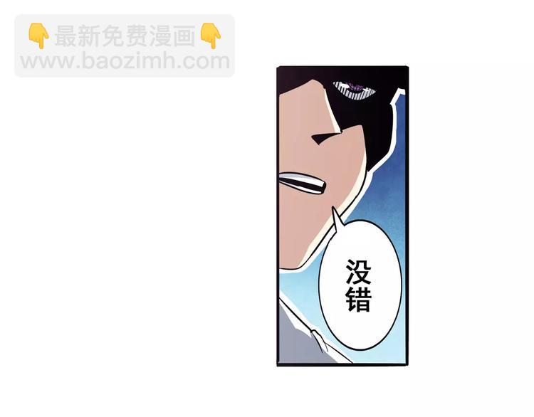 第62话 逆鳞127