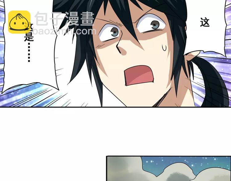 第62话 逆鳞18