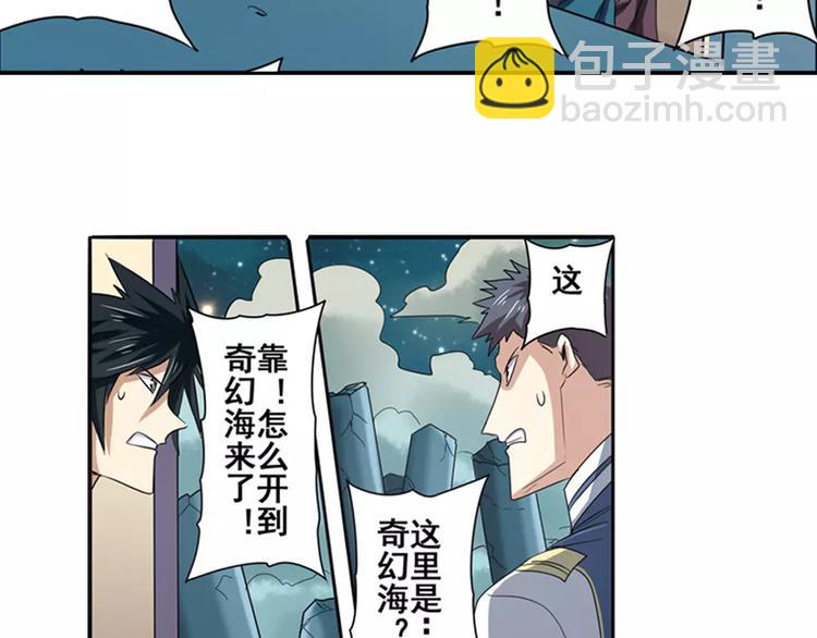 第62话 逆鳞25