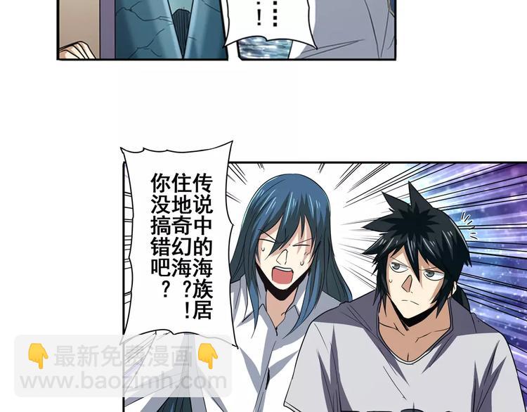 第62话 逆鳞26